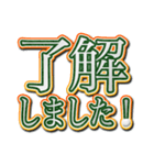 ゴルフ好きのための文字スタンプ！（個別スタンプ：9）