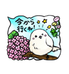 日常使い動物さん大集合スタンプ（個別スタンプ：6）
