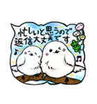 日常使い動物さん大集合スタンプ（個別スタンプ：8）