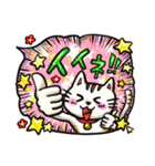 日常使い動物さん大集合スタンプ（個別スタンプ：12）