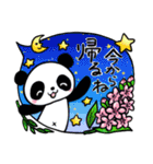 日常使い動物さん大集合スタンプ（個別スタンプ：22）