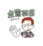 カラオケバー•RUDE(ルード)スタンプ（個別スタンプ：23）