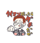 カラオケバー•RUDE(ルード)スタンプ（個別スタンプ：25）