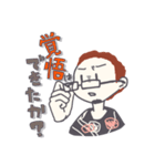 カラオケバー•RUDE(ルード)スタンプ（個別スタンプ：31）