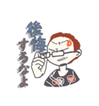 カラオケバー•RUDE(ルード)スタンプ（個別スタンプ：32）