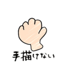 絵描きを応援するあおばちゃん（個別スタンプ：6）