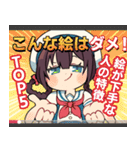 絵描きを応援するあおばちゃん（個別スタンプ：9）