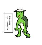 絵描きを応援するあおばちゃん（個別スタンプ：16）