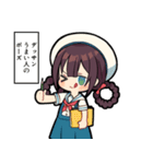 絵描きを応援するあおばちゃん（個別スタンプ：17）