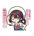 絵描きを応援するあおばちゃん（個別スタンプ：24）