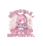 もけみみウサちゃん♡ 3【色々お祝い言葉】（個別スタンプ：13）