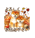 毎日使える柴犬の秋✩.*˚（個別スタンプ：9）