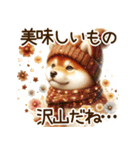 毎日使える柴犬の秋✩.*˚（個別スタンプ：38）