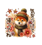 毎日使える柴犬の秋✩.*˚（個別スタンプ：39）