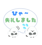 シマエナガでか文字大人優しいカラフル敬語（個別スタンプ：38）