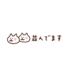 しろねこ（待ち合わせ敬語）（個別スタンプ：14）