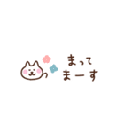 しろねこ（待ち合わせ敬語）（個別スタンプ：23）