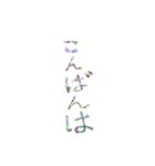 あっきんの日常使いの挨拶（個別スタンプ：4）