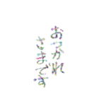 あっきんの日常使いの挨拶（個別スタンプ：6）