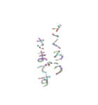 あっきんの日常使いの挨拶（個別スタンプ：8）