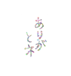 あっきんの日常使いの挨拶（個別スタンプ：10）