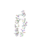 あっきんの日常使いの挨拶（個別スタンプ：11）