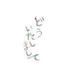 あっきんの日常使いの挨拶（個別スタンプ：13）