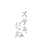 あっきんの日常使いの挨拶（個別スタンプ：15）