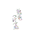 あっきんの日常使いの挨拶（個別スタンプ：21）