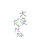 あっきんの日常使いの挨拶（個別スタンプ：22）
