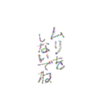 あっきんの日常使いの挨拶（個別スタンプ：25）