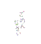あっきんの日常使いの挨拶（個別スタンプ：28）
