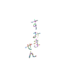 あっきんの日常使いの挨拶（個別スタンプ：29）