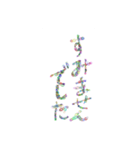 あっきんの日常使いの挨拶（個別スタンプ：30）