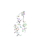 あっきんの日常使いの挨拶（個別スタンプ：32）