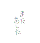 あっきんの日常使いの挨拶（個別スタンプ：34）