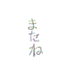 あっきんの日常使いの挨拶（個別スタンプ：35）