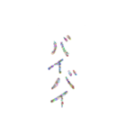 あっきんの日常使いの挨拶（個別スタンプ：36）
