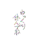 あっきんの日常使いの挨拶（個別スタンプ：38）