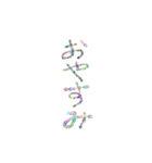 あっきんの日常使いの挨拶（個別スタンプ：39）