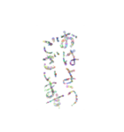 あっきんの日常的な挨拶（個別スタンプ：1）