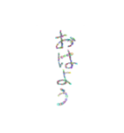 あっきんの日常的な挨拶（個別スタンプ：2）