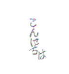 あっきんの日常的な挨拶（個別スタンプ：3）