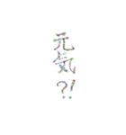 あっきんの日常的な挨拶（個別スタンプ：5）