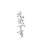 あっきんの日常的な挨拶（個別スタンプ：6）