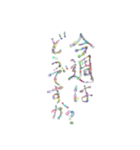 あっきんの日常的な挨拶（個別スタンプ：8）