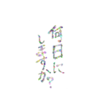 あっきんの日常的な挨拶（個別スタンプ：9）