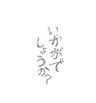 あっきんの日常的な挨拶（個別スタンプ：11）