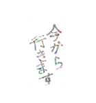 あっきんの日常的な挨拶（個別スタンプ：13）