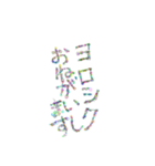 あっきんの日常的な挨拶（個別スタンプ：15）